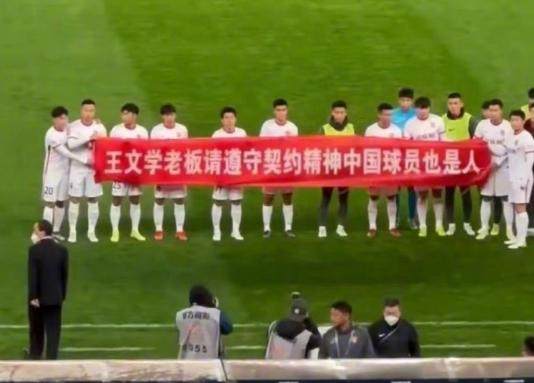 河北队.png